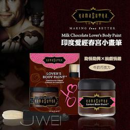 美國KAMA SUTRA．琴瑟和鳴風雅集(香草奶油金方)旅行迷你組合禮盒 歷史價格詳細信息