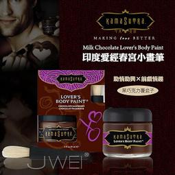 美國KAMA SUTRA．琴瑟和鳴風雅集(香草奶油金方)旅行迷你組合禮盒 歷史價格詳細信息