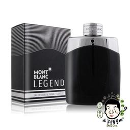 【MONT BLANC萬寶龍】Legend傳奇經典男性淡香水 100ml 歷史價格詳細信息