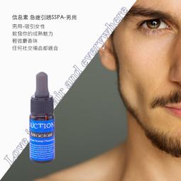 【費洛蒙香水世界R】免運 信息素 原始欲望引誘劑 PI 男士配方之愛情選擇權~ 歷史價格詳細信息