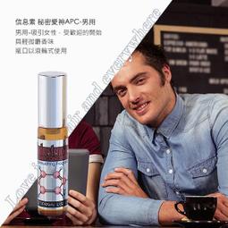 【費洛蒙香水世界R】免運 信息素 原始欲望引誘劑 PI 男士配方之愛情選擇權~ 歷史價格詳細信息
