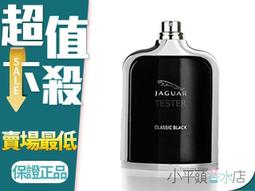 Jaguar 積架 黑爵男性淡香水(100ml) 歷史價格詳細信息