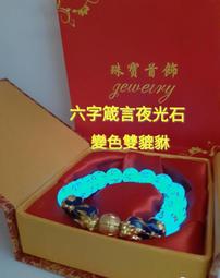 已開光 行車平安必備 銅貔貅 鑰匙圈 招財+保平安 太極八卦+紫白九星 八卦掛件 吊飾 風水旺財助運避邪 太歲化煞防血光 歷史價格詳細信息