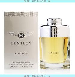 KAMA ◆ BALDESSARINI 巴爾德賽里尼 - 秘密任務男性淡香水     90ml 歷史價格詳細信息