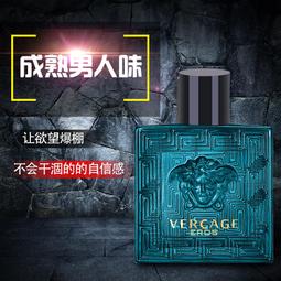 JEAN MISS流沙香水 金細 【法國經典】Jean Miss鎏金香水 歷史價格詳細信息