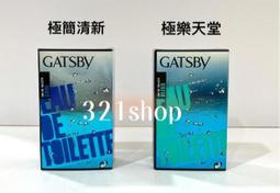GATSBY 清新鬥痘洗顏慕斯(補充包)130ml 歷史價格詳細信息