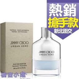 JIMMY CHOO URBAN HERO 淡香精 30ml/50ml/100ml 《BEAULY倍莉》 男用香水 香水 歷史價格詳細信息