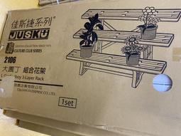 佳斯捷大佳寶物品盒/79101/混色出貨 歷史價格詳細信息