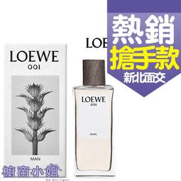 LOEWE 新香????超好聞的橙花香AGUA MIAMI 羅意威新的彩虹羅意威之水盛夏風情淡香水 歷史價格詳細信息