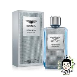 Bentley Momentum 賓利自信男仕淡香精(100ml) 歷史價格詳細信息