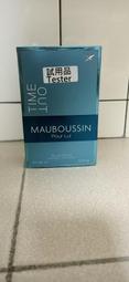 MAUBOUSSIN 夢寶星 絕對紅男性淡香精(100ml) 歷史價格詳細信息