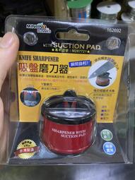 米諾諾吸盤排水皂架 歷史價格詳細信息