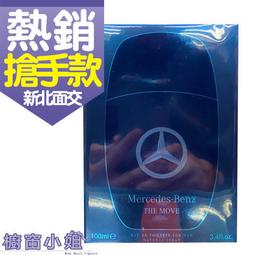 ☆櫥窗小姐☆ Mercedes Benz Select 賓士 帝耀非凡 男性淡香水 7ml 100ML TESTER 歷史價格詳細信息
