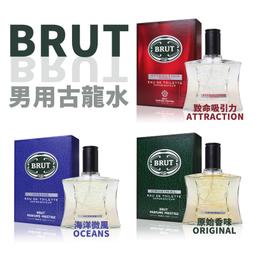 BRUT 布魯特 海洋微風 男性淡香水 古龍水/1瓶/100ml 歷史價格詳細信息