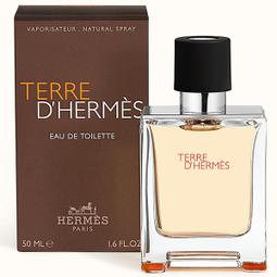 【Orz美妝】愛馬仕 印度花園 淡香水 100ML Hermes Un Jardin Apres La Mousson 歷史價格詳細信息