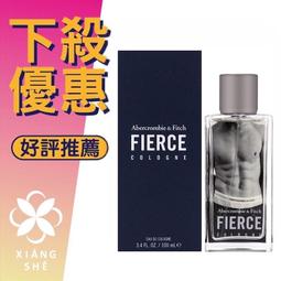 Abercrombie & Fitch FIERCE 肌肉男 男性古龍水 100ml A&F店內用香水 美國正品 歷史價格詳細信息