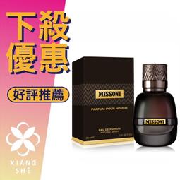 【香舍】KENZO 水之戀 女性淡香水 Tester 100ML 歷史價格詳細信息