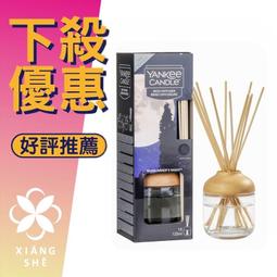 《YANKEE CANDLE》夜半茉莉香氛蠟燭623g 歷史價格詳細信息