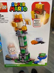 71398【LEGO 樂高積木】Mario 超級瑪利 - 海龍王的海濱 歷史價格詳細信息