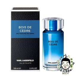 KARL LAGERFELD 紳藍時尚男性淡香水 100ML(買就送雅頓 綠茶香水沐浴膠 500ml) 歷史價格詳細信息