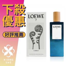 LOEWE羅威 7 anonimo 無名英雄男性淡香精 15ml 歷史價格詳細信息