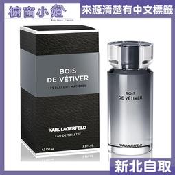 KARL LAGERFELD 紳藍時尚男性淡香水 100ML(買就送雅頓 綠茶香水沐浴膠 500ml) 歷史價格詳細信息