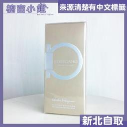 Salvatore Ferragamo 菲常先生男性淡香水 100ml《BEAULY倍莉》 情人節禮物 香水 禮物 男香 歷史價格詳細信息