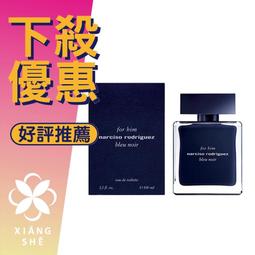 【香舍】Narciso Rodriguez Musc Noir Rose 嫣紅繆思 女性淡香精 10ML 噴式 歷史價格詳細信息