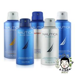 NAUTICA 風帆 男裝 純棉 短袖 素T 刺繡小LOGO上衣  黑色 / 深藍色 / 白色 歷史價格詳細信息