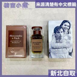 Abercrombie & Fitch 真我時光男性淡香水(100ml) 歷史價格詳細信息