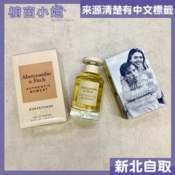 Abercrombie & Fitch 真我時光女性淡香精(50ml) 歷史價格詳細信息