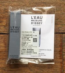 ISSEY MIYAKE 三宅一生 LEAU DISSEY一生之水女性淡香水100ml 歷史價格詳細信息