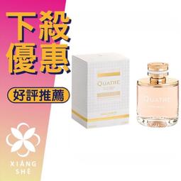 Boucheron Quatre Iconic 璀璨環戒淡香精 100ml Tester 包裝 (原廠公司貨) 歷史價格詳細信息