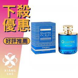 Boucheron 伯瓊(寶詩龍) SINGULIER 方登男仕淡香精2ml 針管3入組 歷史價格詳細信息