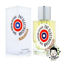 小平頭香水店 Etat Libre D'Orange Je Suis Un Homme 解放橘郡我是個男人淡香精50ML 歷史價格詳細信息