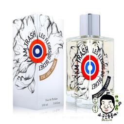 小平頭香水店 Etat Libre D'Orange Je Suis Un Homme 解放橘郡我是個男人淡香精50ML 歷史價格詳細信息