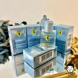 Ferrari 法拉利紅色法拉利男性淡香水125ml Vivo薇朵 歷史價格詳細信息