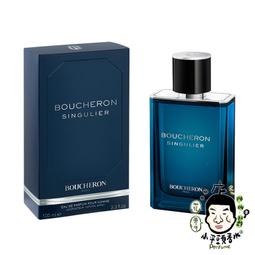 《小平頭香水店》Boucheron Quatre En Bleu 伯瓊 蔚藍環戒 女性淡香精 100ML 50ML 歷史價格詳細信息