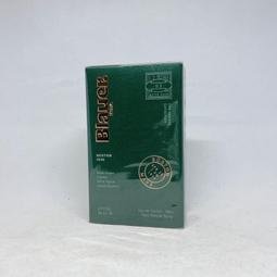 全新香水????CHOPARD 蕭邦 Bigaradia 塞維利亞柑橘女性淡香精 100ml/檸檬甜心/幸福木蘭/費利西亞玫 歷史價格詳細信息