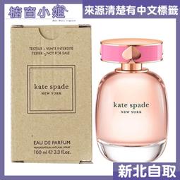 100ml 可放酒精 玻璃瓶 歷史價格詳細信息