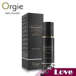 葡萄牙 Orgie Sensfeel for Man 隨身便攜式 植物費洛蒙香水 10ml 歷史價格詳細信息