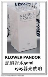 免運費＠古小芸＠Jealousness婕洛妮絲 黃金蠟菊修護精華乳60ml 歷史價格詳細信息