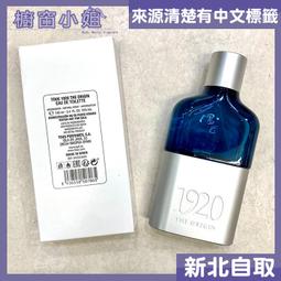 ☆櫥窗小姐☆   TOUS BABY 淘氣小熊寶寶 中性古龍水 100ml  新北面交 歷史價格詳細信息
