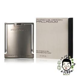 Porsche Design 保時捷守護之心男性淡香水 50ml 歷史價格詳細信息