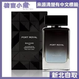 Boulevard 皇家宮殿花園女性淡香精(100ml) 歷史價格詳細信息