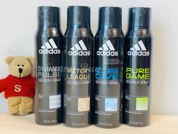 adidas愛迪達 男用香體噴霧(品味透涼)150ml 歷史價格詳細信息