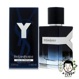 《小平頭香水店》YSL 慾望巴黎 女性淡香精 7.5ML (無盒裸瓶) 歷史價格詳細信息