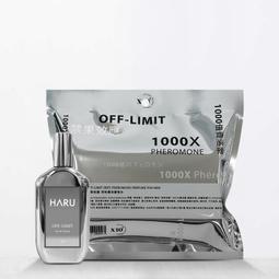 HARU 1000x費洛蒙香水 | 男香- OFF-LIMIT 禁果效應40ML 歷史價格詳細信息