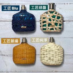 John Varvatos 工匠藤編男性淡香水-Tester(125ml) 歷史價格詳細信息
