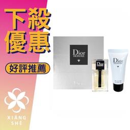 DIOR HOMME 男性淡香水1ML 歷史價格詳細信息